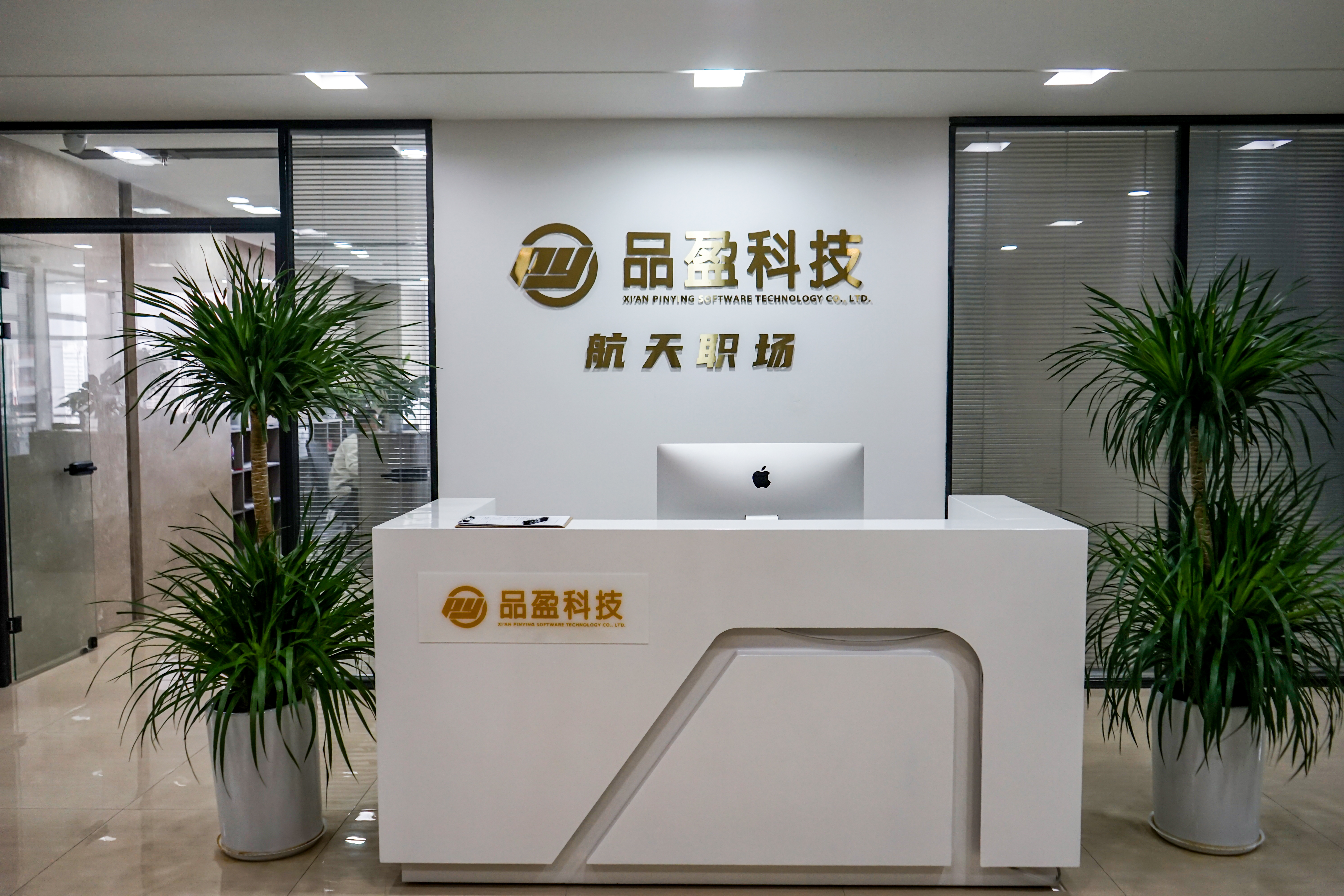 北京总部