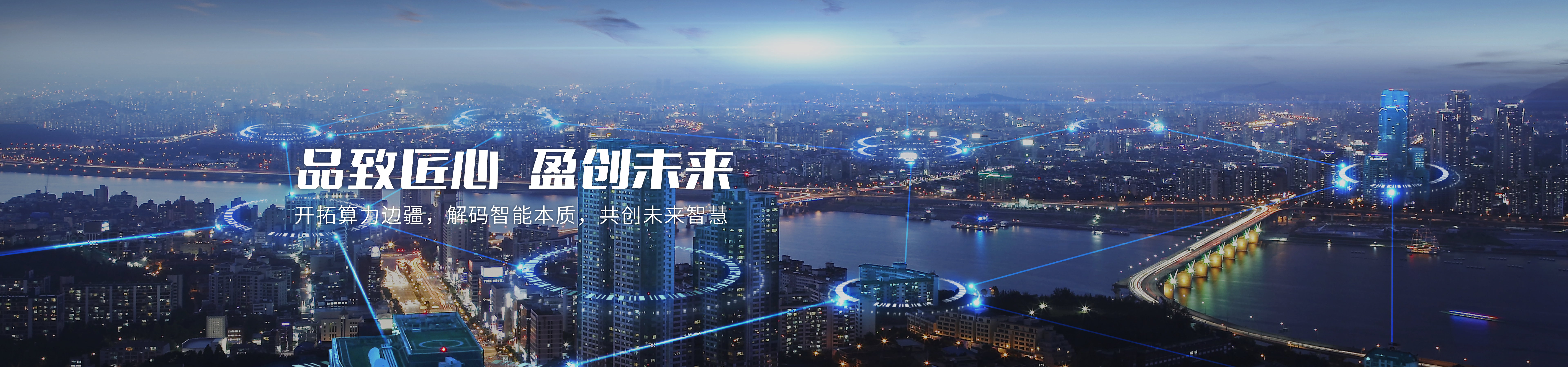 关于我们背景