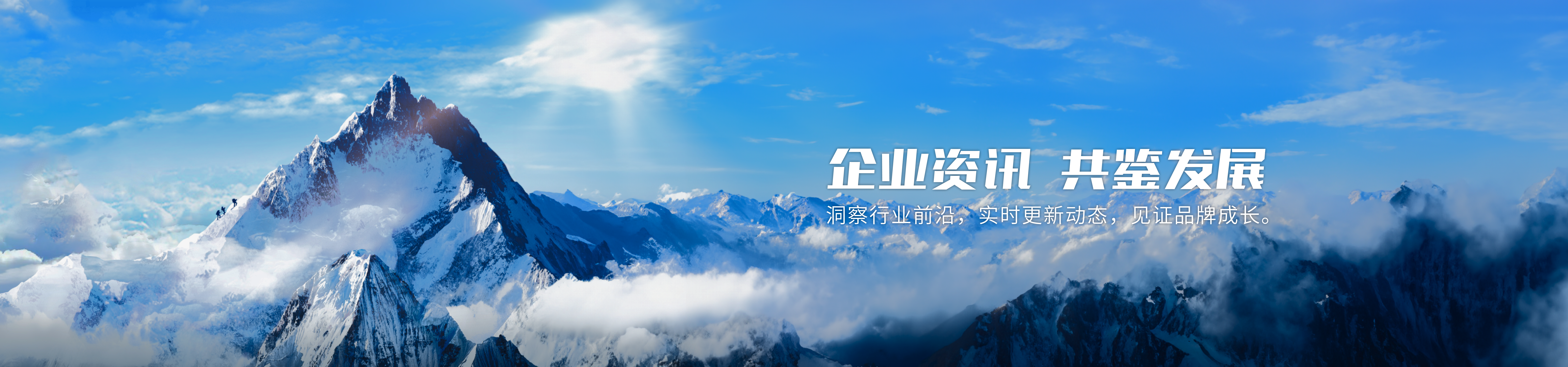 新闻动态背景